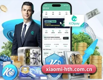 xiaomi-hth.com.cn APP 深度功能